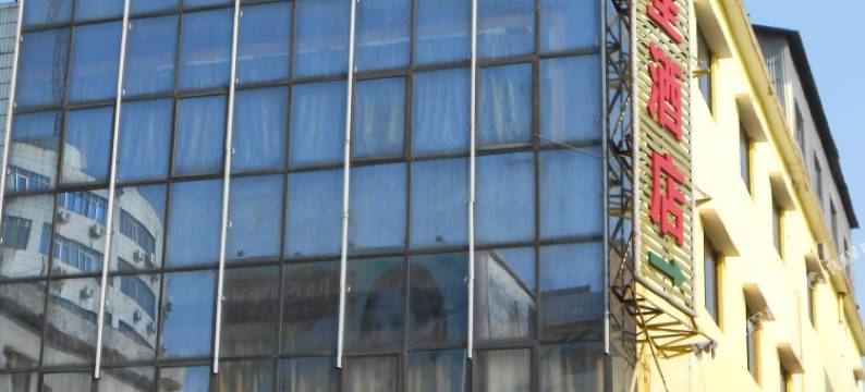 东莞海中星民宿图片