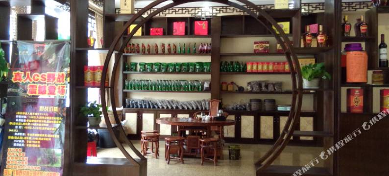 金秀山弟客栈图片