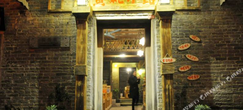 黄姚小站客栈图片