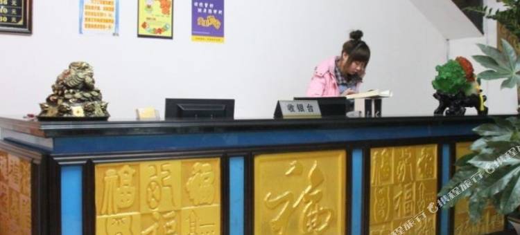 通化春江宾馆图片