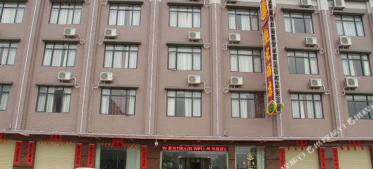 阳春春湾观光酒店(春湾度假区店)图片