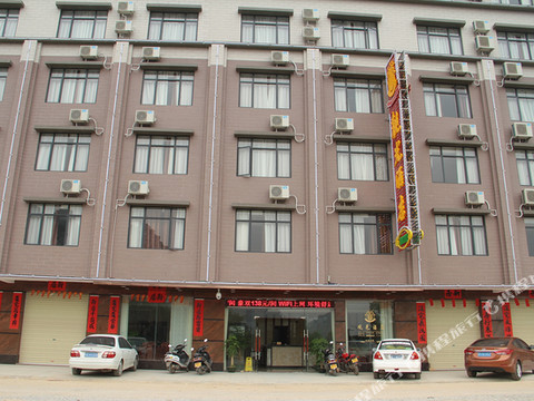 阳春春湾观光酒店(春湾度假区店)