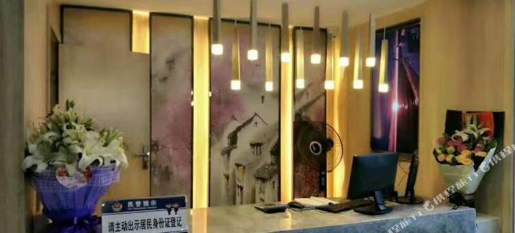 镇巴凯莱精品酒店(县政府店)图片