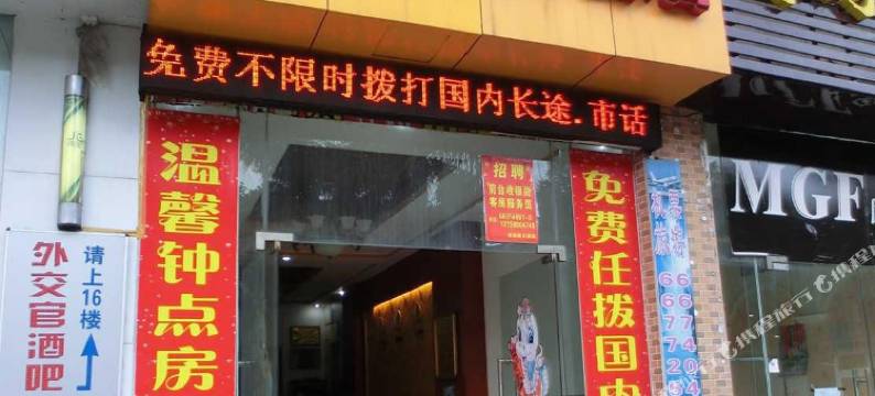 海口西湖假日酒店图片