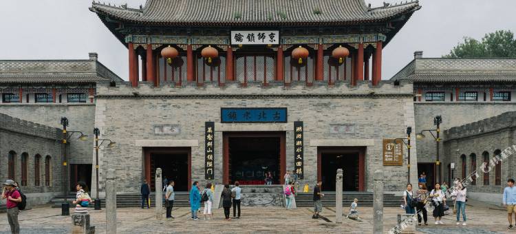 北京休闲小筑图片