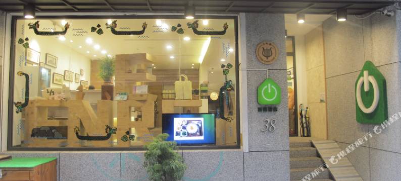 台北能量旅店图片