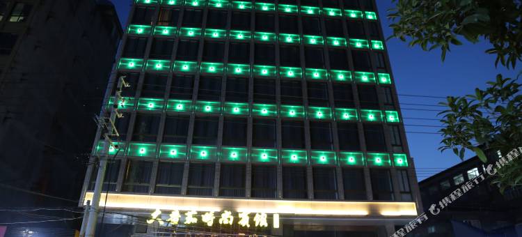 大番茄时尚宾馆(乐清虹桥店)图片