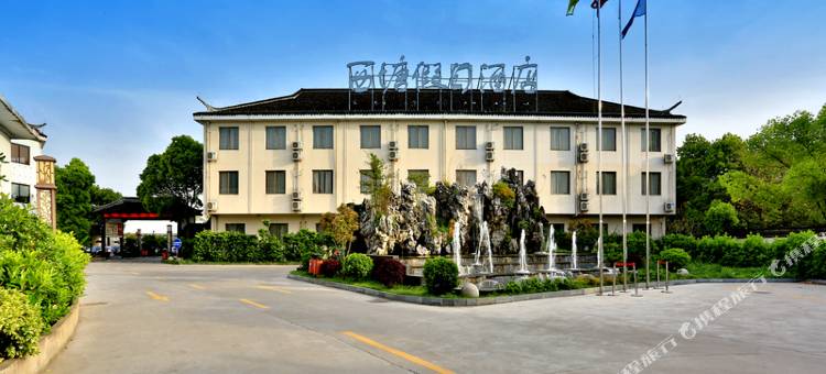 西塘假日酒店(烟雨长廊西塘古镇景区店)图片