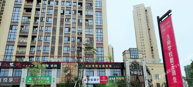 熠程公寓(长沙洋湖湿地公园店)图片
