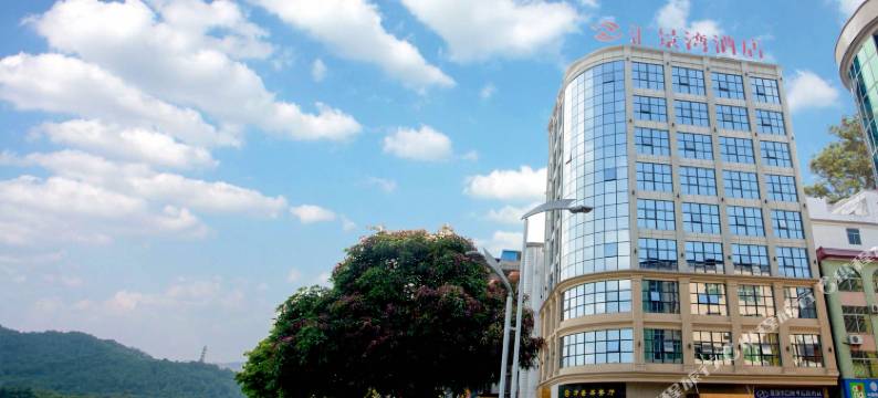 汇景湾酒店(惠州龙门店)图片