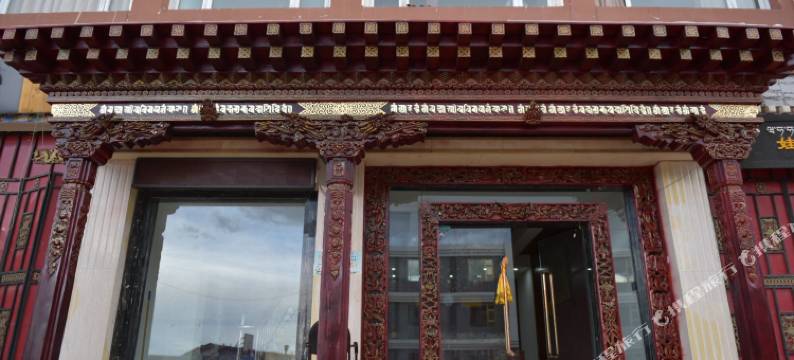 石渠格萨尔假日酒店图片