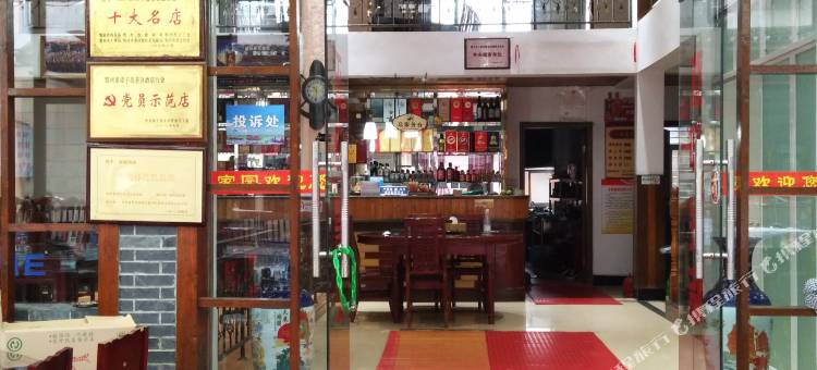 鄂州家园酒店图片