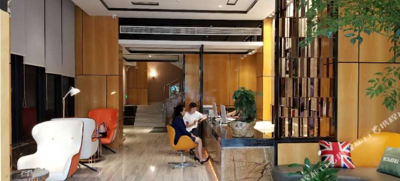 瓮安艾途城市精品酒店图片