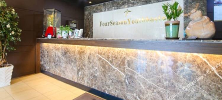 四季青年旅馆(Gyeongju Four Seasons Youth Hostel)图片