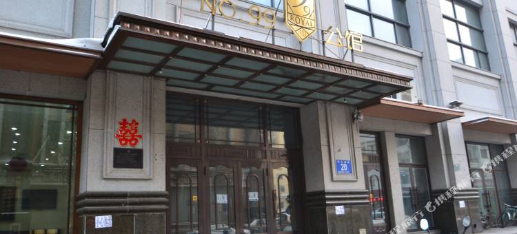 糖潮精品公寓(哈尔滨中央大街店)图片