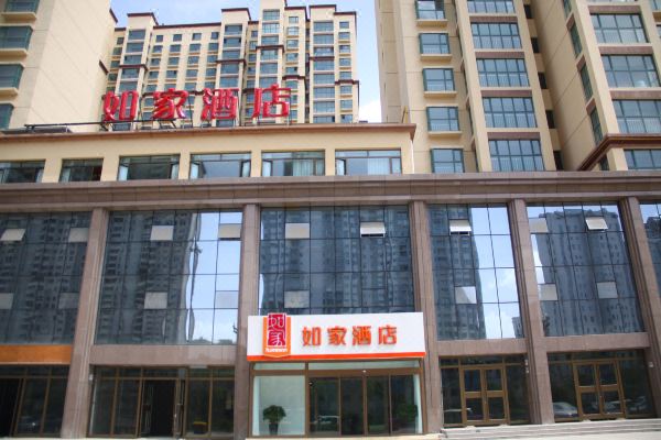 如家酒店西宁海湖新区万达广场店