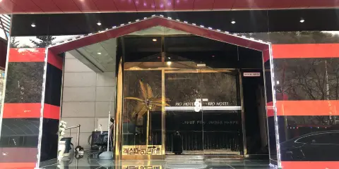 坡州Riotel汽車旅館