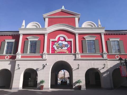 哈密_哈密皇后天街维也纳上品酒店_中国旅游交通地图