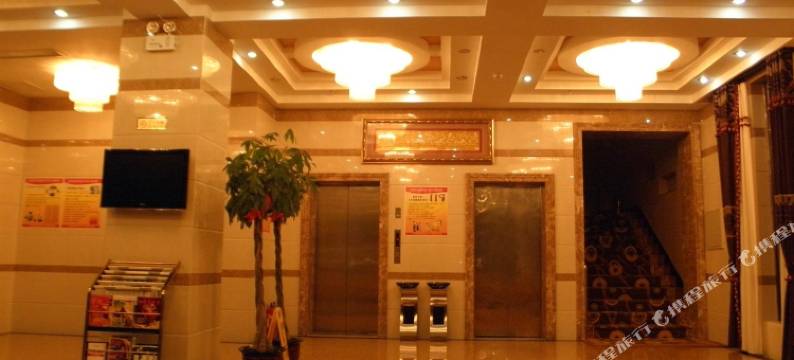 锡林浩特百花祥禄宾馆图片