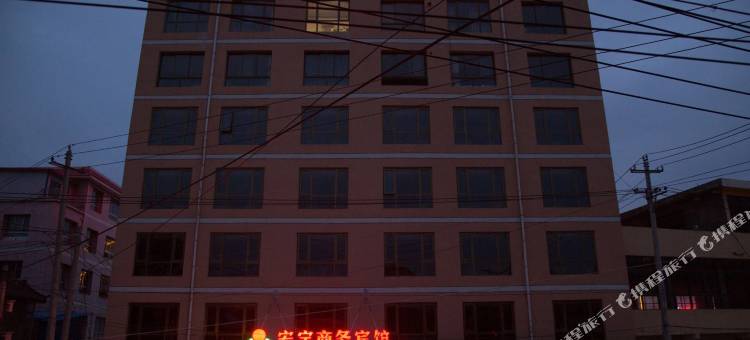 康乐宏宇商务宾馆图片