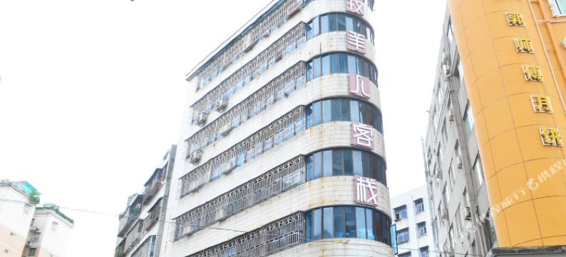 惠州牧羊人客栈图片