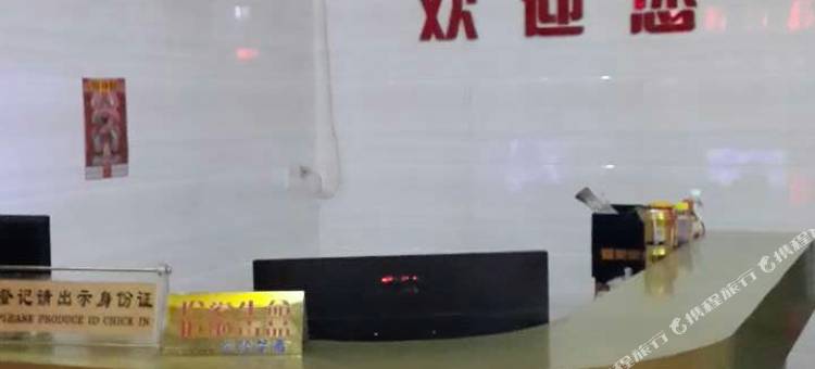 炎陵金鹅宾馆图片