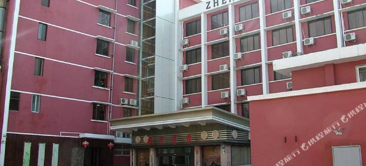 温州振宇宾馆图片