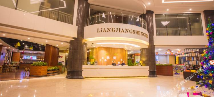 两江盛锦酒店(重庆园博园地铁站店)图片