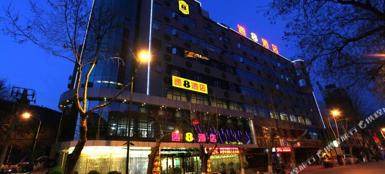 速8酒店(宝鸡火车站店)图片
