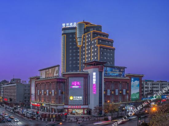 Kaifeng Hotels Where To Stay In Kaifeng Tripcom - 