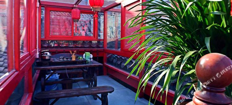 北京天赐福院四合院酒店图片