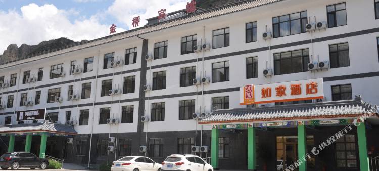 如家快捷酒店(涞水野三坡店)图片