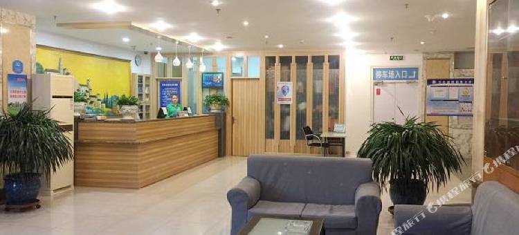 驿居酒店(沈阳南京南街店)图片