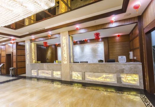 Muqing International Hotel Hotel Overview