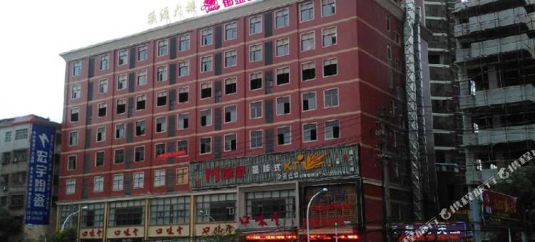 阳新郁金香精品主题酒店图片