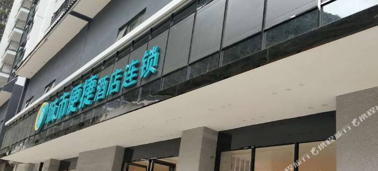 城市便捷酒店(凌云体育馆店)图片