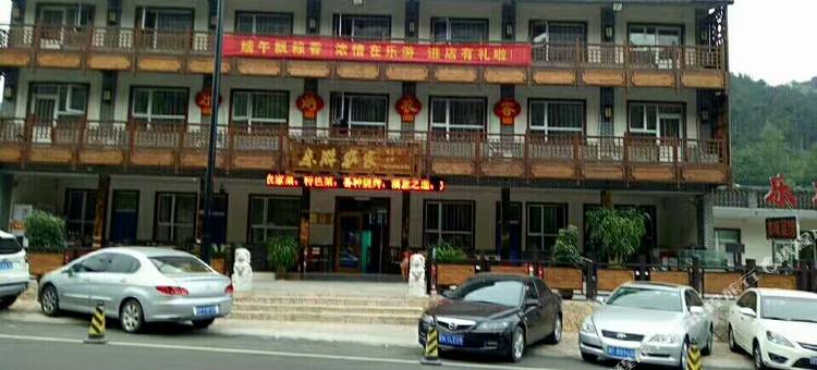 涞源乐游农家院图片