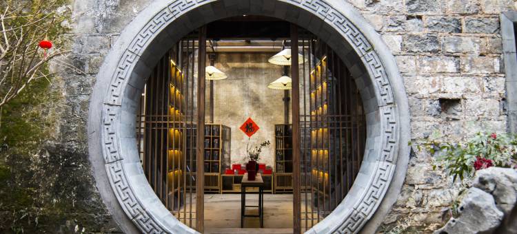 祁门生在徽州精品民宿图片