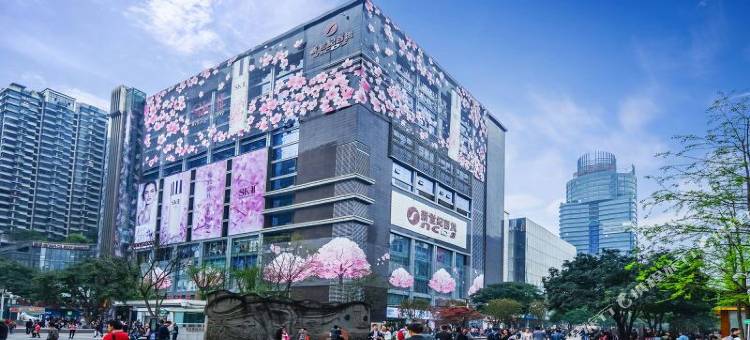 重庆熊猫酒店公寓图片