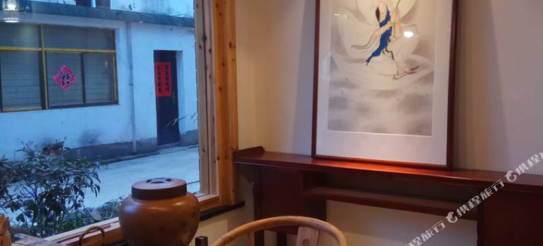 九华山净心小栈图片