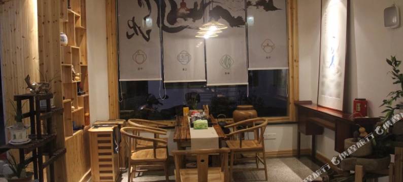 九华山净心小栈图片