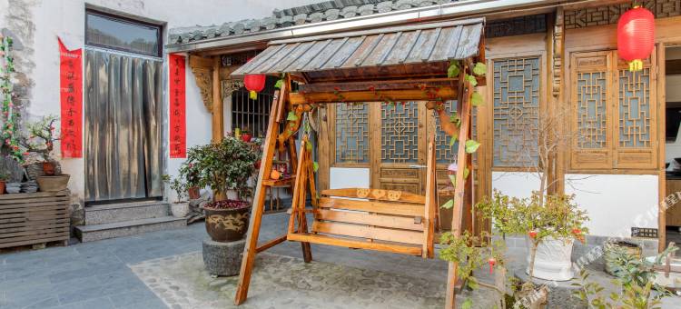 黟县西溪苑客栈图片