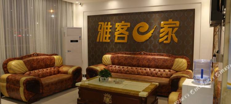 雅客e家酒店(高邑107国道店)图片