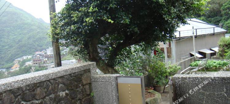 九份巧苑民宿图片