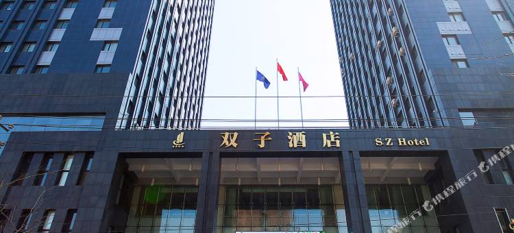 鞍山双子酒店(辽宁科技大学店)图片