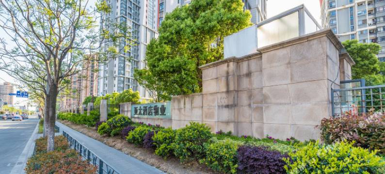 宁苑-超级大公寓(宁波宝庆路店)图片