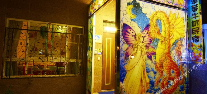 台东草莓牛奶民宿图片