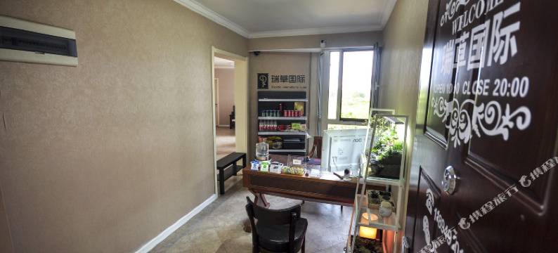 瑞草海景公寓(秦皇岛远洋海逸世家店)图片