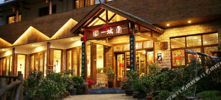 花筑·壹城一家客栈(张家界国家森林公园东大门店)图片