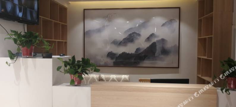 新郑炎黄宾馆(炎黄广场店)图片